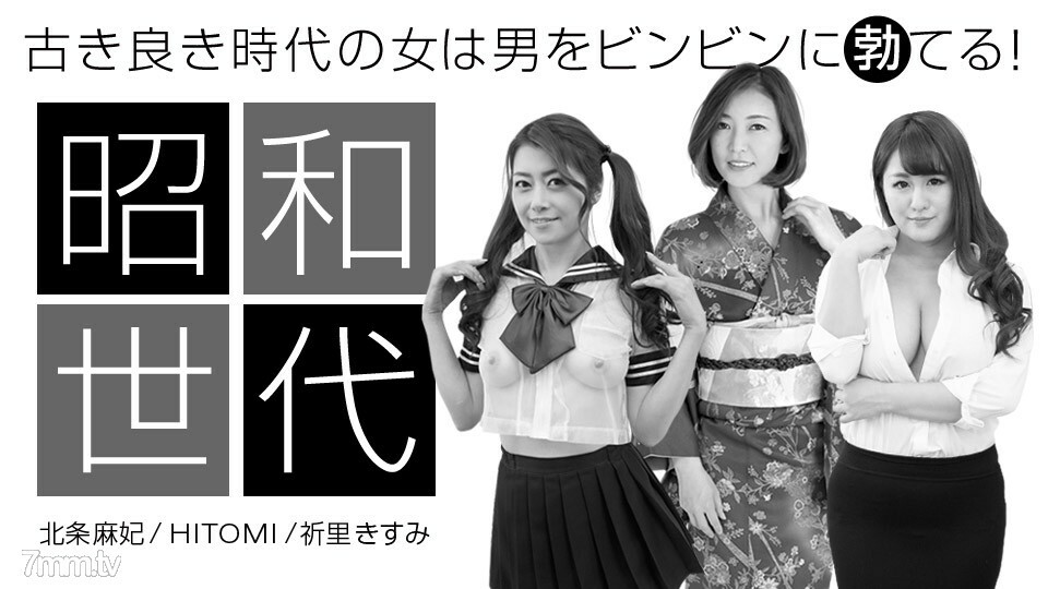 042920_001 昭和香女特别版